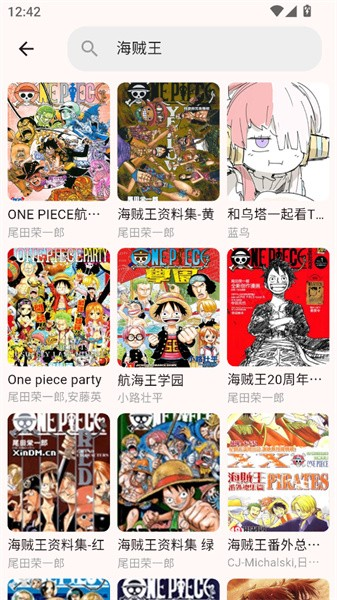 兔绘屋漫画安卓下载 截图14
