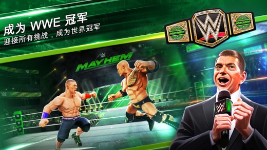 wwe mayhem中文版 1