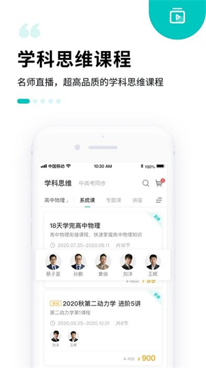 质心在线 截图1