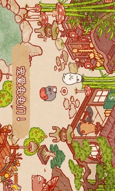 兔岛国际服游戏 截图3