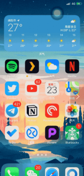 高仿iOS14桌面