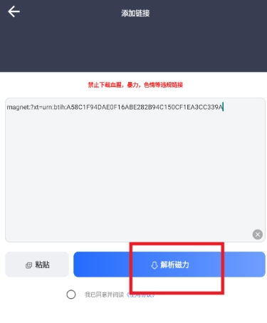 海马下载器正版