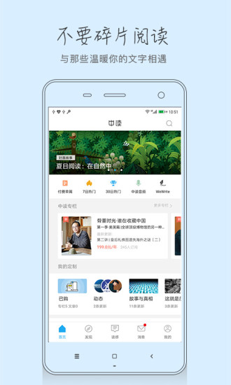 中读 截图1