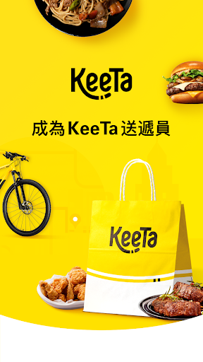 KeeTa Rider 截图1
