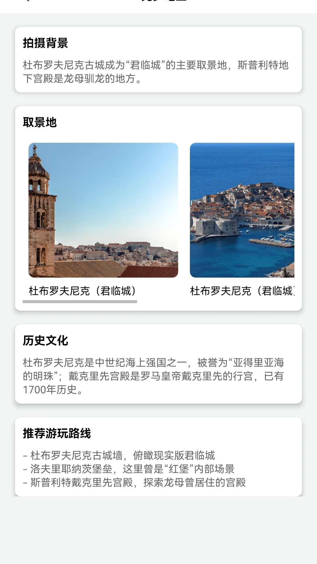 薄荷剧场短剧 截图1