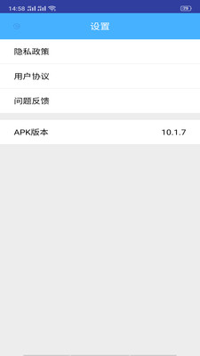 主题壁纸APP