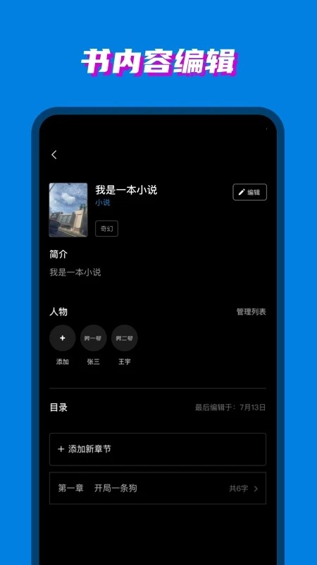 八零电子书 截图4