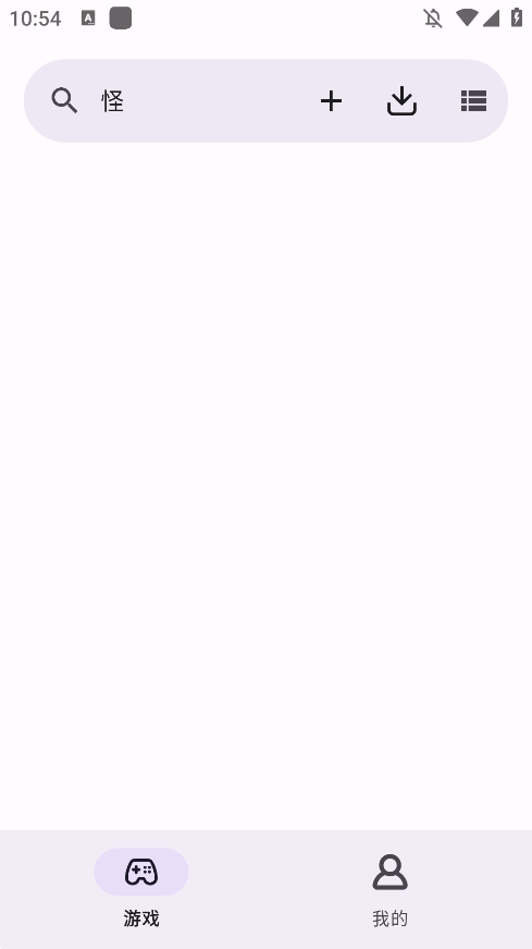 gboy模拟器最新版 截图3