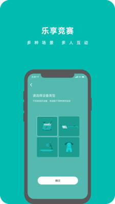 轩辕翼app 截图2