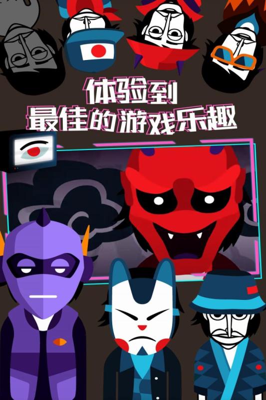 节奏盒子Set fire模组 截图1