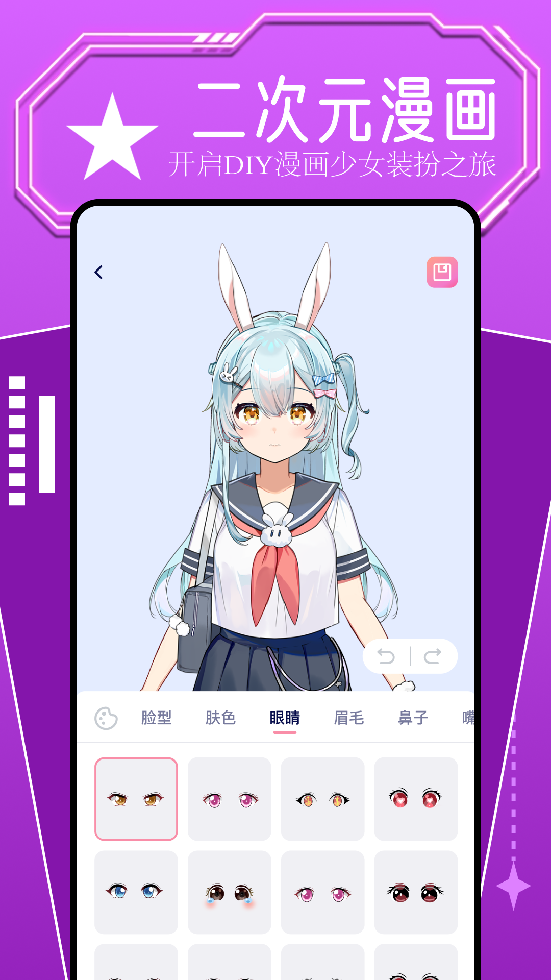 b次元3.4.0版免费