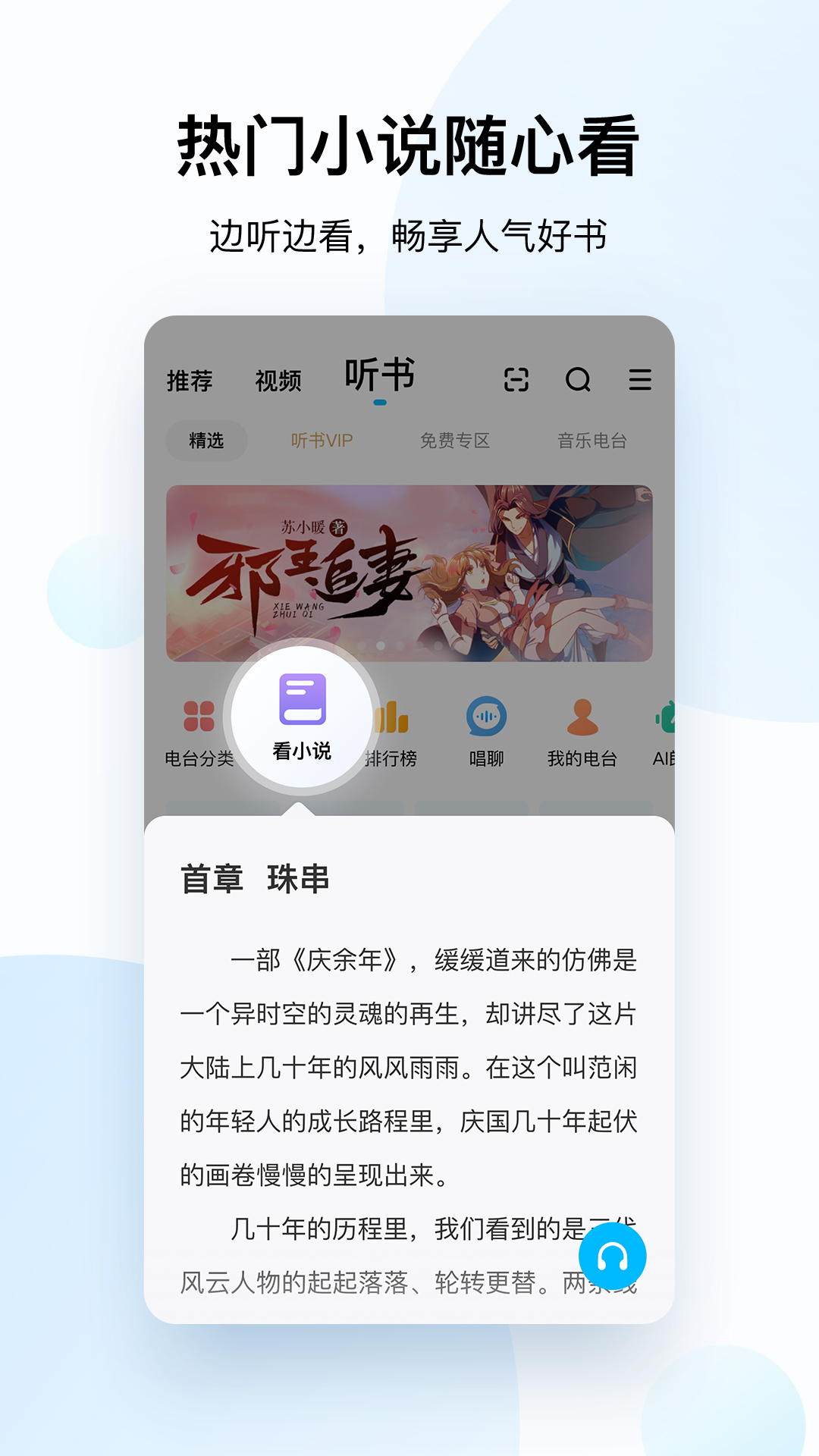 酷狗音乐下载安装2024 截图3