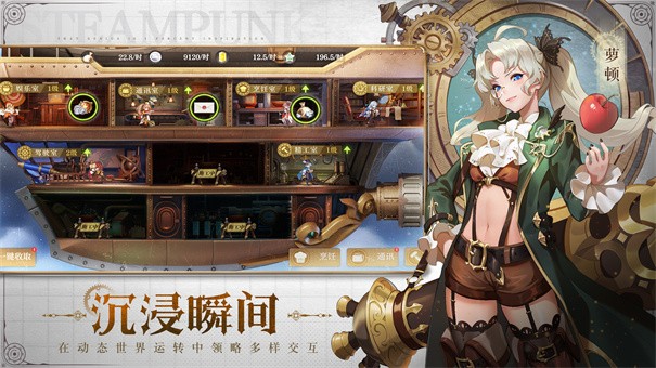 空之要塞启航无需登录版 截图2
