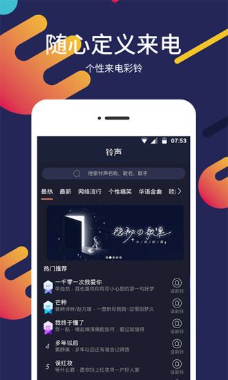 屏保壁纸app 1.1.7 安卓2024最新版 截图3