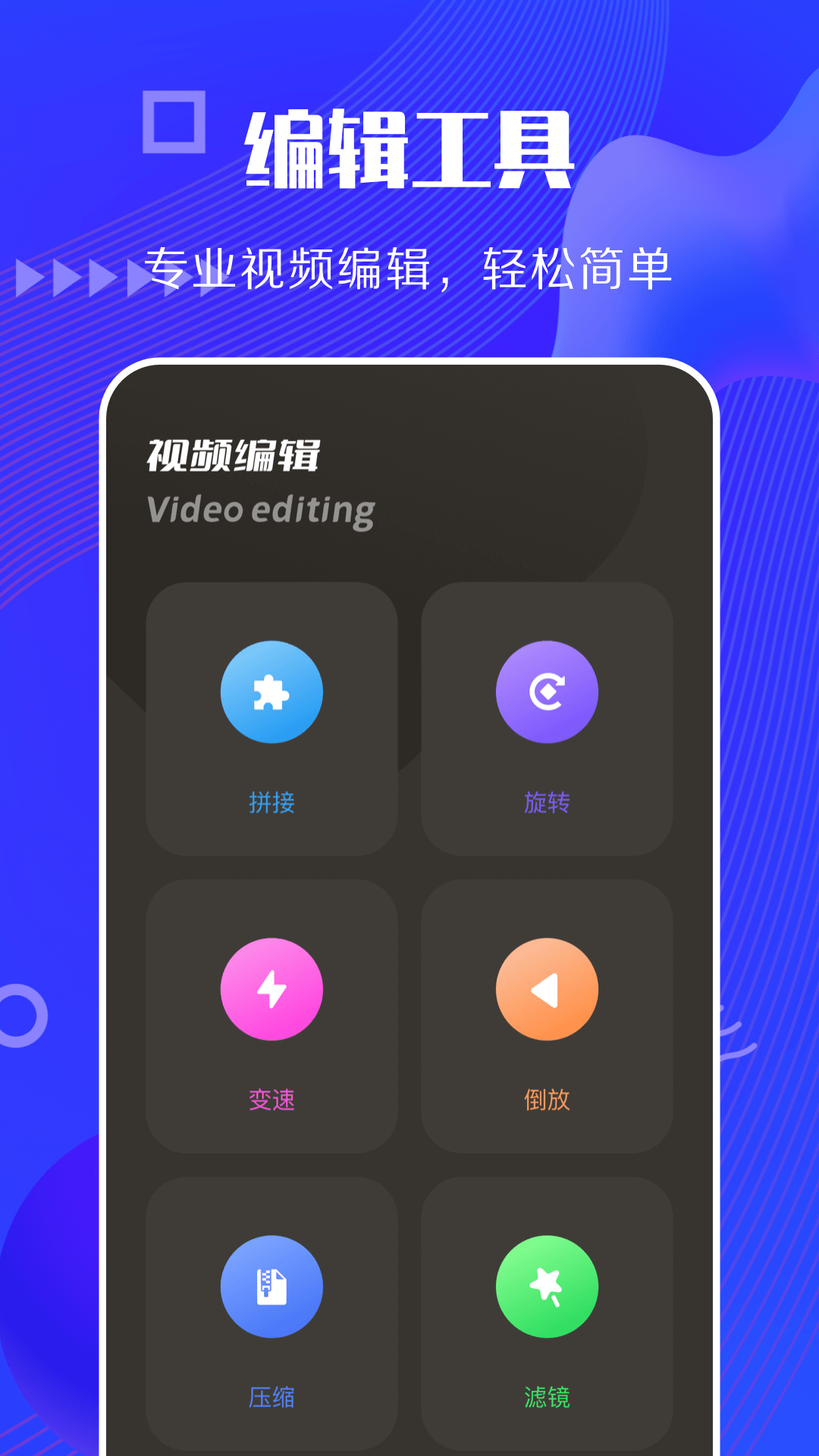 快狗视频免费下载 截图1