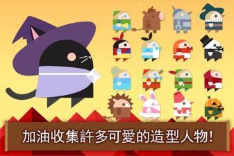 猫咪公馆游戏 截图2