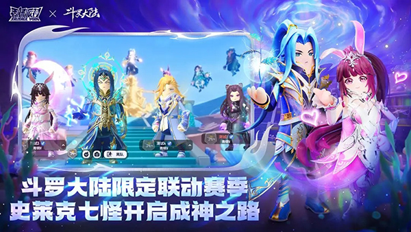 绝地求生香肠派对正版 截图1