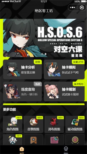 工坊小助手app官方 截图3