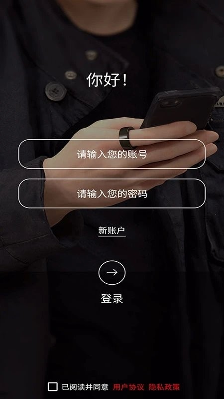 beespeedapp健康数据平台v1.9 安卓版 截图4