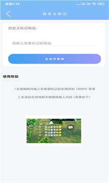超广角大师免费版 截图1