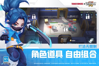 逃跑吧少年神明服手游 截图2