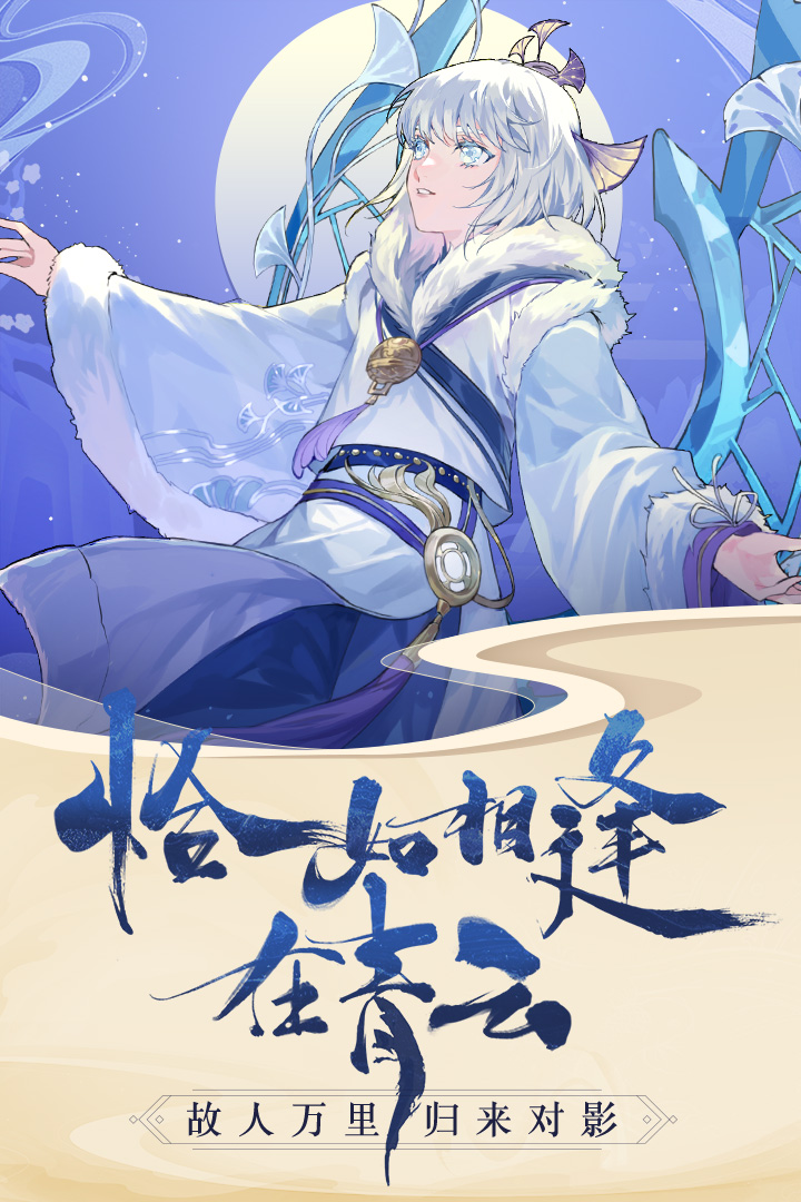 青云诀2体验版 截图5