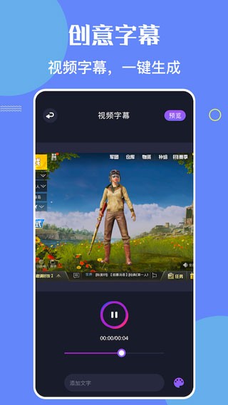 bandicam 截图4