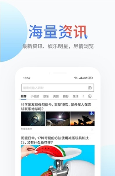 搜啰 截图1