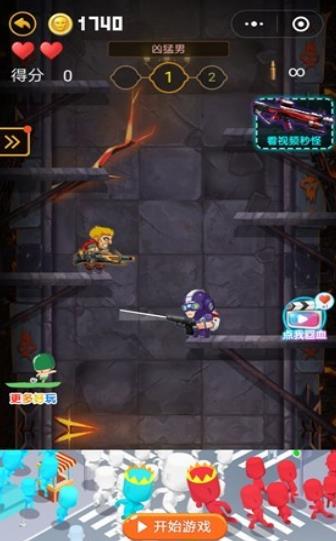 王者吃鸡大作战 截图2