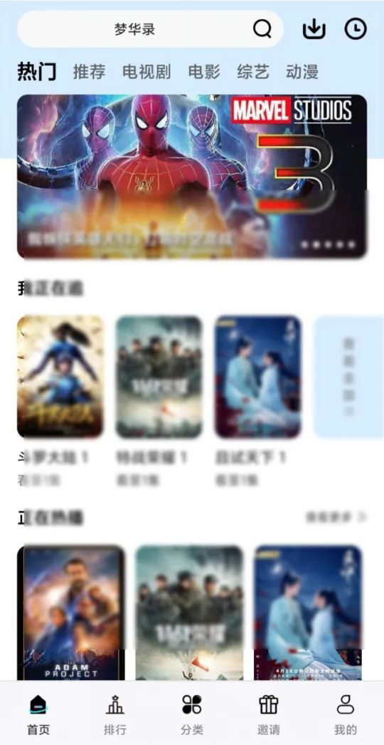 铛铛视频App 截图1