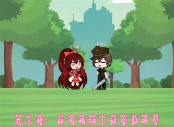 樱花迷你秀手机版 截图3
