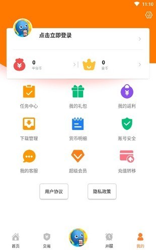 17BT游戏盒 截图1