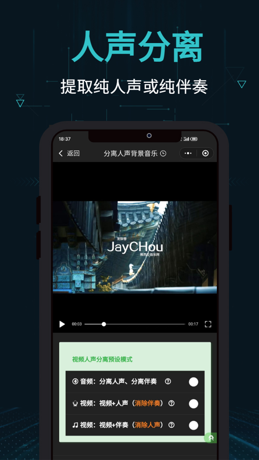 剪画最新版 截图2