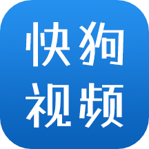 快狗视频极速版  v1.2