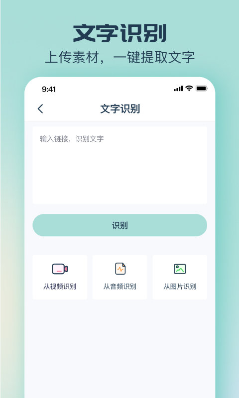 脸猫免费制作app标准版 截图2