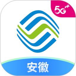 安徽移动惠生活app(改名中国移动安徽)