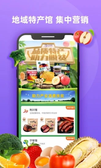 DC网软件 截图3