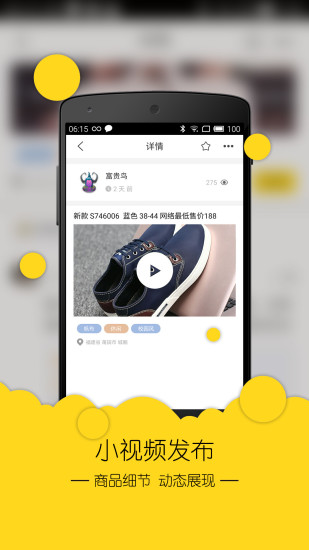 安福通app v3.0.2 3