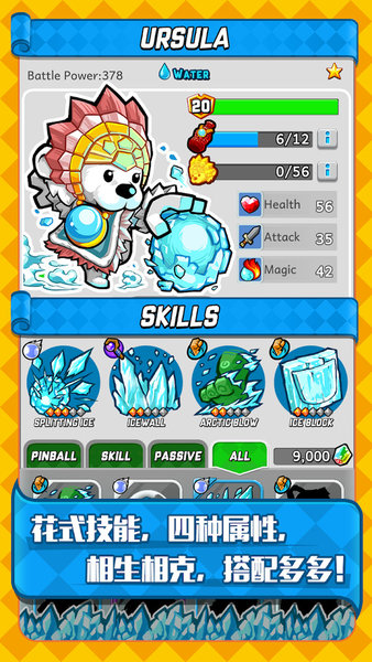 弹珠大作战僵尸围城