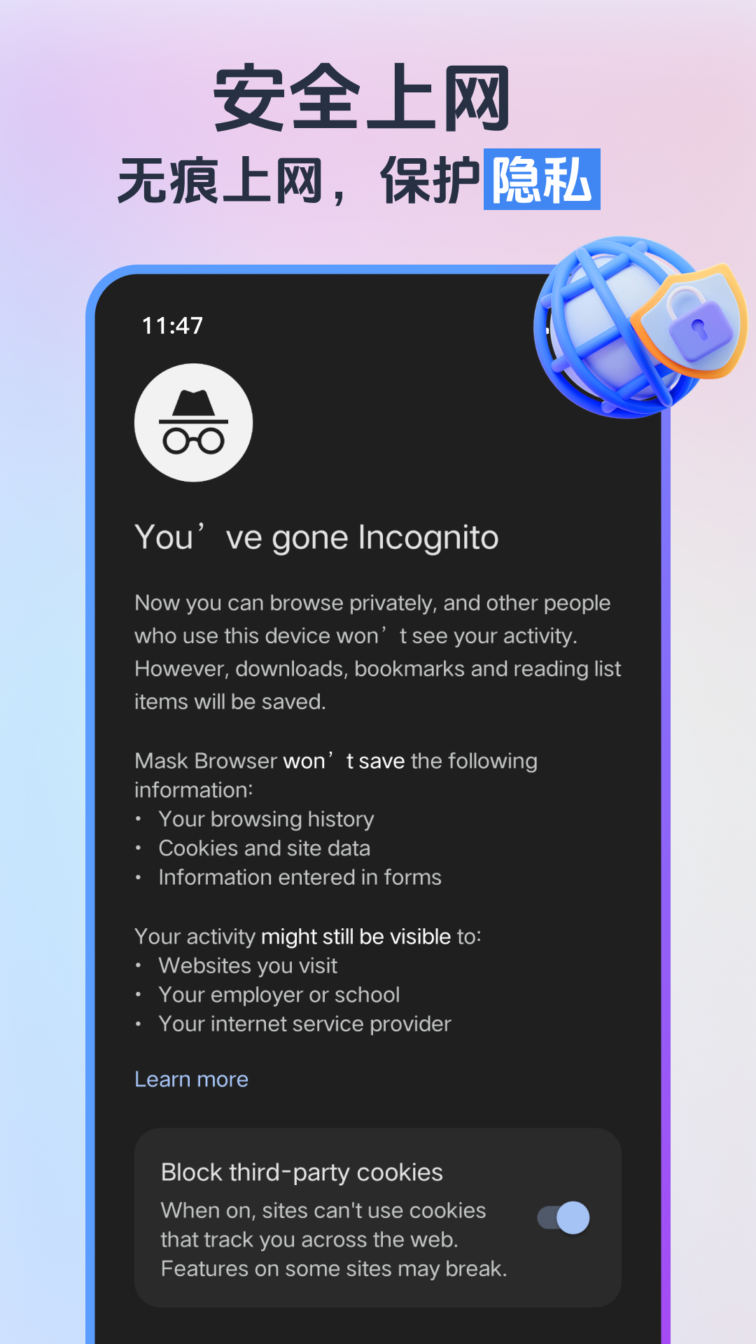 小智浏览器官方版 截图4