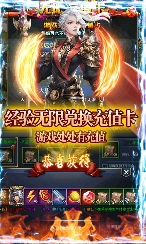 战争游戏全面冲突正版 截图5