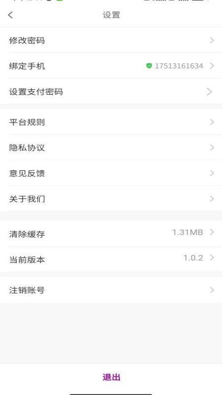 易点修师傅app