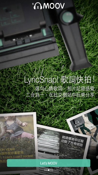 moov 截图3