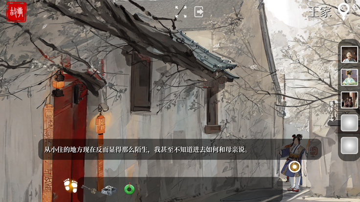 土偶 截图1