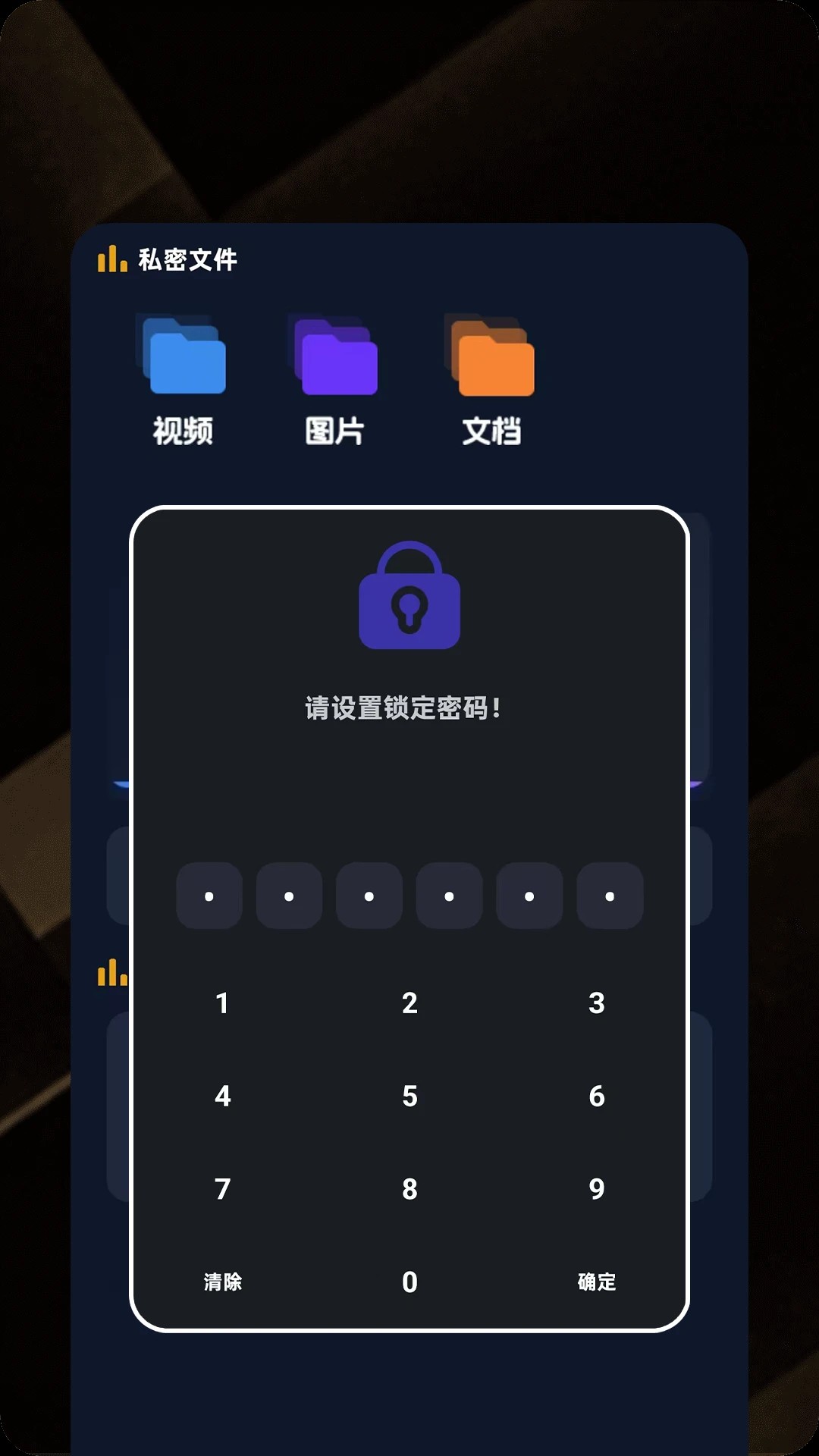 剧看看安卓版 截图1