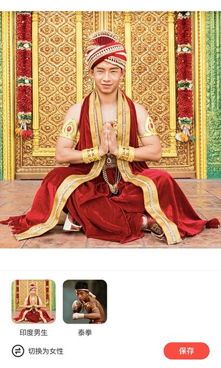 四季相机 截图3