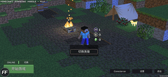 我的世界地下城移植版 截图2