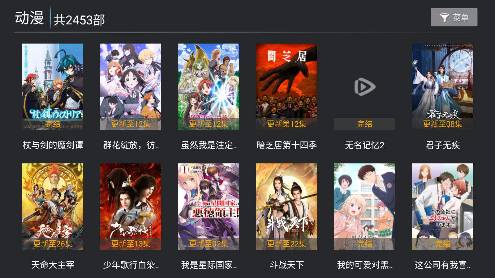 流光影视TV 截图2