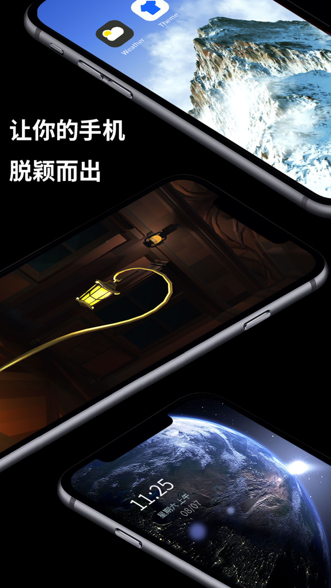 皮卡超级壁纸 截图4