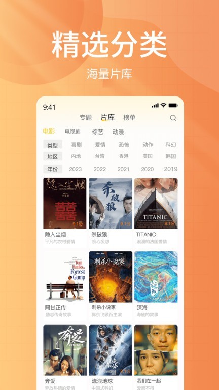 下饭影视app官方 截图1